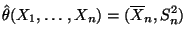 $\displaystyle \hat\theta(X_1,\ldots,X_n)=(\overline X_n,S^2_n)
$