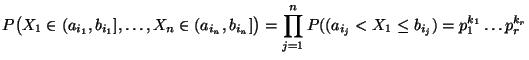 $\displaystyle P\bigl(X_1\in(a_{i_1},b_{i_1}],\ldots,X_n\in(a_{i_n},b_{i_n}]\bigr)
 =\prod\limits _{j=1}^n P((a_{i_j}<X_1\le b_{i_j})=p_1^{k_1}\ldots
 p_r^{k_r}$