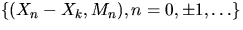 $\{(X_n - X_k, M_n),n=0,\pm 1, \ldots\}$