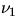 $\nu_1$