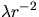 $\lambda r^{-2}$