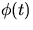 $\phi(t)$