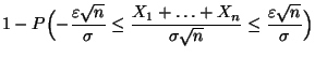 $\displaystyle 1-P\Bigl(-\frac{\varepsilon\sqrt{n}}{\sigma}\le
\frac{X_1+\ldots+X_n}{\sigma\sqrt{n}}\le
\frac{\varepsilon\sqrt{n}}{\sigma}\Bigr)$
