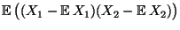 $ {\mathbb{E}\,}\bigl((X_1-{\mathbb{E}\,}X_1)(X_2-{\mathbb{E}\,}X_2)\bigr)$