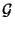 $ \mathcal{G}$