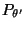 $ P_{\theta^\prime}$