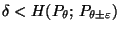 $ \delta<H(P_\theta;\,P_{\theta\pm\varepsilon})$