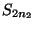 $ S_{2n_2}$