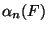 $ \alpha_n(F)$