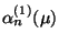 $ \alpha^{(1)}_n(\mu)$