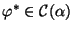 $ \varphi^*\in\mathcal{C}(\alpha)$