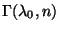 $ \Gamma(\lambda_0,n)$
