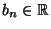 $ b_n\in\mathbb{R}$