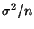 $ \sigma^2/n$