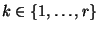 $ k\in\{1,\ldots,r\}$
