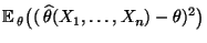 $\displaystyle {\mathbb{E}\,}_\theta\bigl((\,\widehat\theta(X_1,\ldots,X_n)-\theta)^2\bigr)$