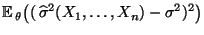 $\displaystyle {\mathbb{E}\,}_\theta\bigl((\,\widehat\sigma^2(X_1,\ldots,X_n)-\sigma^2)^2\bigr)$