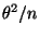 $ \theta^2/n$