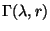 $ \Gamma(\lambda,r)$