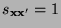 $ s_{{\mathbf{x}}{\mathbf{x}}^\prime}=1$