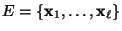 $ E=\{{\mathbf{x}}_1,\ldots,{\mathbf{x}}_\ell\}$