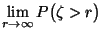 $\displaystyle \lim\limits_{r\to\infty}P\bigl(\zeta>r\bigr)$