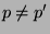 $ p\not= p^\prime$