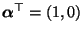 $ {\boldsymbol{\alpha}}^\top=(1,0)$