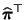 $ \widehat{{\boldsymbol{\pi}}}^\top$