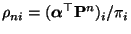 $ \rho_{ni}=({\boldsymbol{\alpha}}^\top{\mathbf{P}}^n)_i/\pi_i$