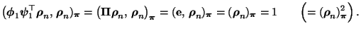 $\displaystyle \bigl({\boldsymbol{\phi}}_1{\boldsymbol{\psi}}_1^\top{\boldsymbol...
...bol{\pi}}=1 \qquad\Bigl(=({\boldsymbol{\rho}}_n)^2_{\boldsymbol{\pi}}\Bigr)\,.
$