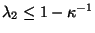 $ \lambda_2\le 1-\kappa^{-1}$