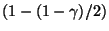 $ (1-(1-\gamma)/2)$