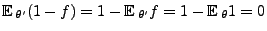 $ {\mathbb{E}\,}_{\theta^\prime}(1-f)=1-{\mathbb{E}\,}_{\theta^\prime} f=
1-{\mathbb{E}\,}_\theta 1 =0$