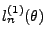 $ l_n^{(1)}(\theta)$