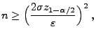 $\displaystyle n\ge\Bigl(\frac{2\sigma z_{1-\alpha/2}}{\varepsilon}\Bigr)^2\;,$