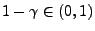 $ 1-\gamma\in(0,1)$