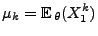 $\displaystyle \mu_k={\mathbb{E}\,}_\theta (X_1^k)$