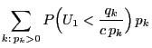 $\displaystyle \sum\limits_{k:\, p_k>0}
P\Bigl(U_1<\frac{q_k}{c\,p_k}\Bigr)\, p_k$