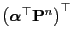 $ \bigl({\boldsymbol{\alpha}}^\top{\mathbf{P}}^n\bigr)^\top$