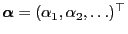 $ {\boldsymbol{\alpha}}=(\alpha_1,\alpha_2,\ldots)^\top$