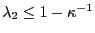 $ \lambda_2\le 1-\kappa^{-1}$