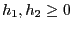 $ h_1,h_2\ge 0$