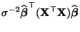 $ \sigma^{-2}\widehat{\boldsymbol{\beta}}^\top({\mathbf{X}}^\top{\mathbf{X}})\widehat{\boldsymbol{\beta}}$