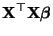 $\displaystyle {\mathbf{X}}^\top{\mathbf{X}}{\boldsymbol{\beta}}$