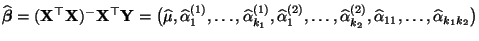 $\displaystyle \widehat{\boldsymbol{\beta}}=({\mathbf{X}}^\top{\mathbf{X}})^-{\m...
...at\alpha^{(2)}_{k_2},\widehat\alpha_{11},\ldots,\widehat\alpha_{k_1k_2}\bigr)
$