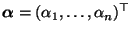 $ {\boldsymbol{\alpha}}=(\alpha_1,\ldots,\alpha_n)^\top$