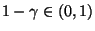 $ 1-\gamma\in(0,1)$