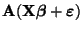 $\displaystyle {\mathbf{A}}({\mathbf{X}}{\boldsymbol{\beta}}+{\boldsymbol{\varepsilon }})$