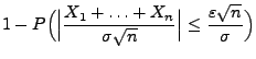 $\displaystyle 1-P\Bigl(\Bigl\vert\frac{X_1+\ldots+X_n}{\sigma\sqrt{n}}\Bigr\vert\le
\frac{\varepsilon\sqrt{n}}{\sigma}\Bigr)$